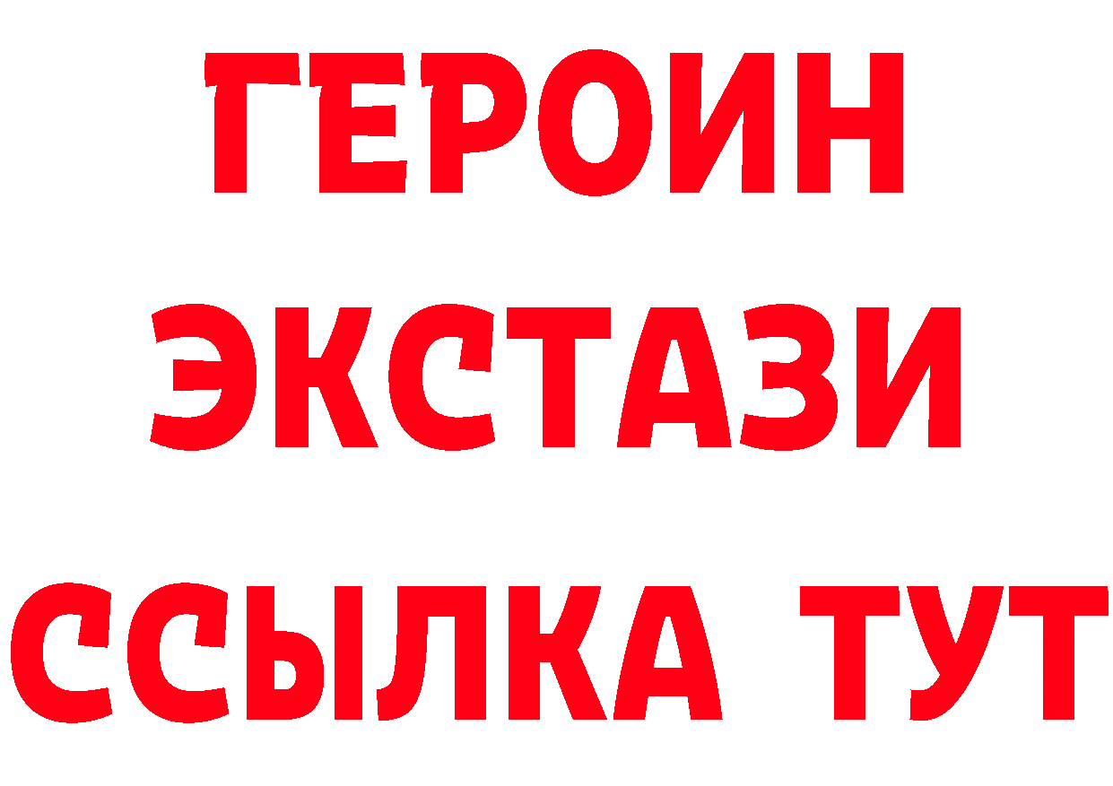 APVP СК рабочий сайт площадка ссылка на мегу Правдинск